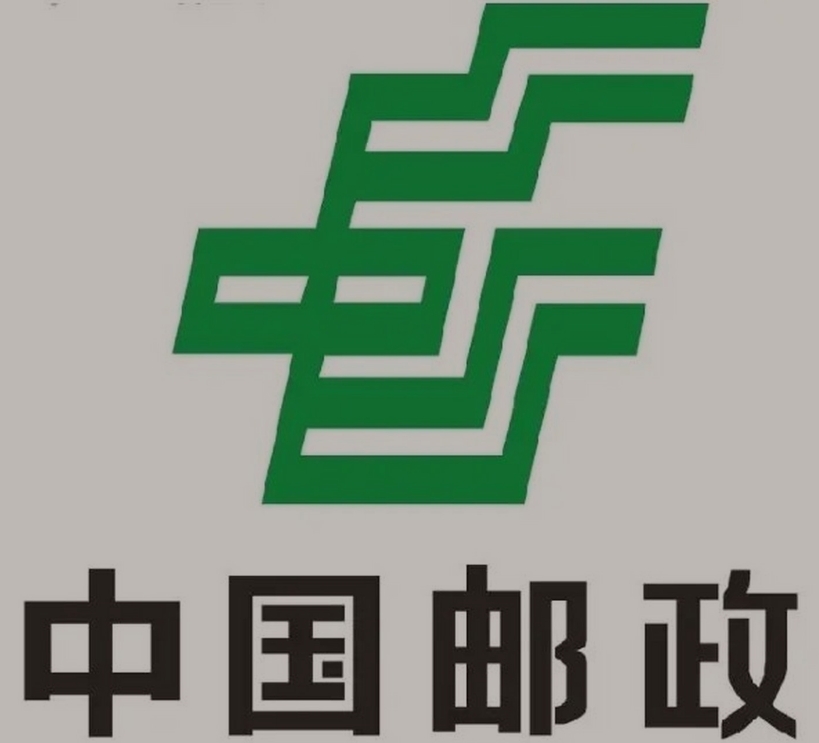 运城邮政ems快递