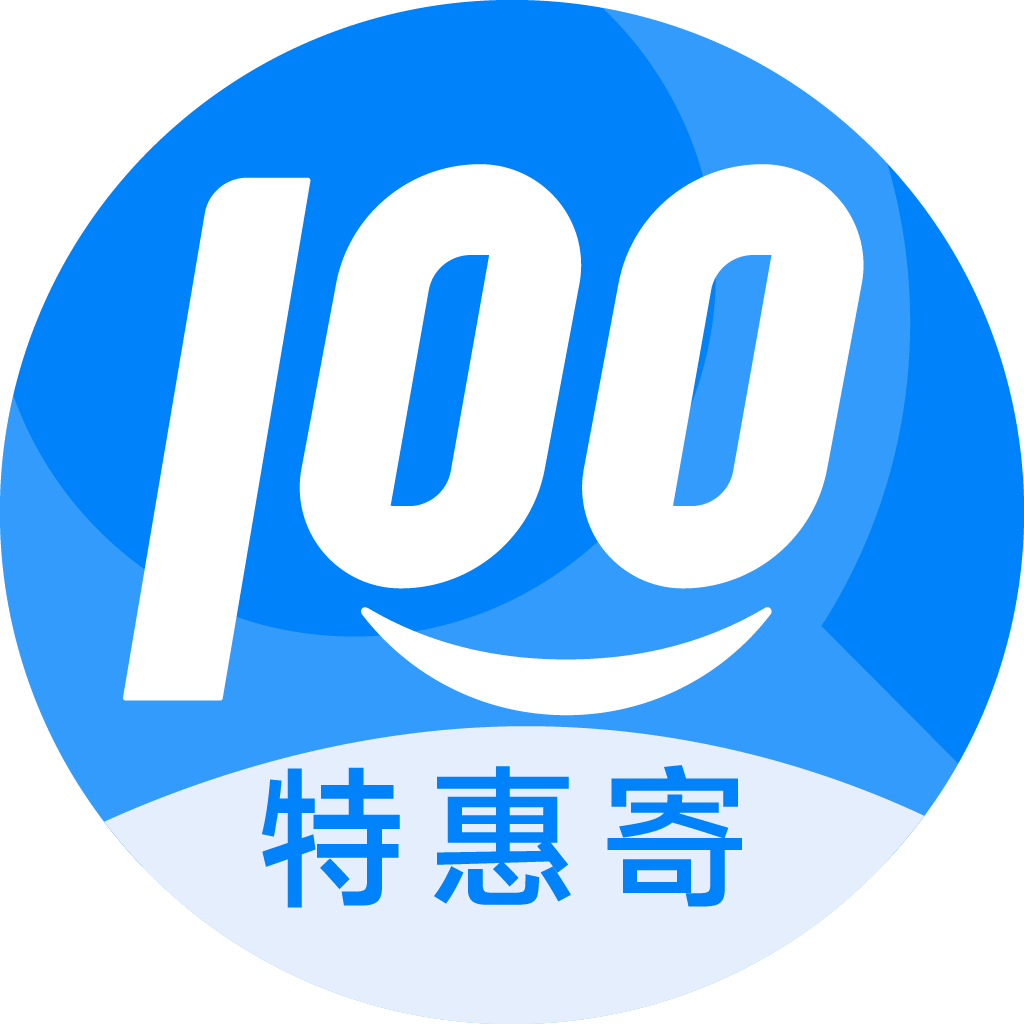 运城特惠寄优选