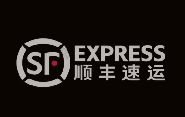 运城顺丰快递