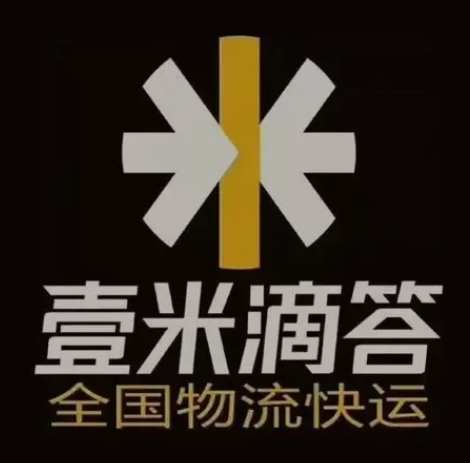 运城壹米滴答